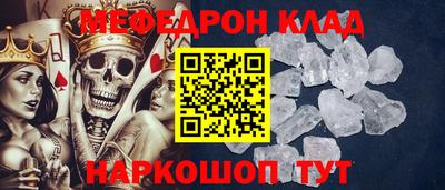 наркотики Камышлов