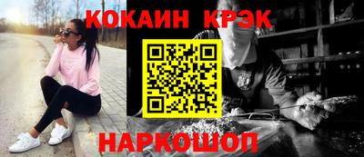 кокаин колумбия Канаш