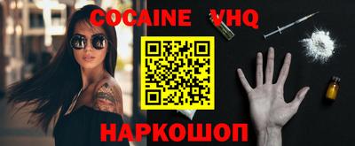 индика Кандалакша