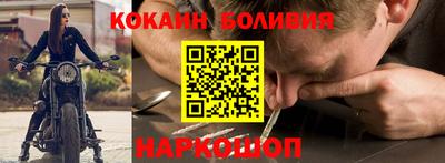 наркотики Камышлов