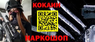 наркотики Камышлов