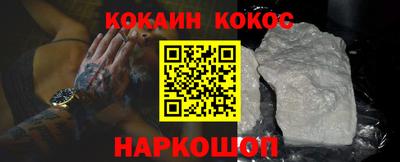 кокаин колумбия Канаш