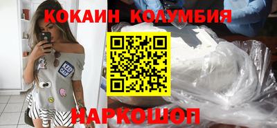 наркотики Камышлов