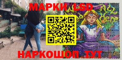 наркотики Камышлов