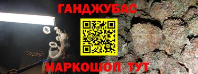 наркотики Камышлов