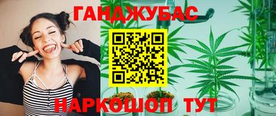 наркотики Камышлов