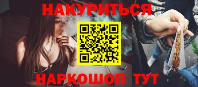 наркотики Камышлов