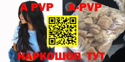 индика Кандалакша