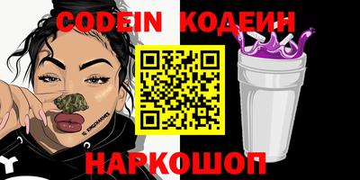 наркотики Камышлов