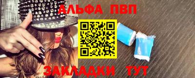 индика Кандалакша