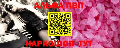 индика Кандалакша