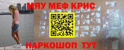 наркотики Камышлов
