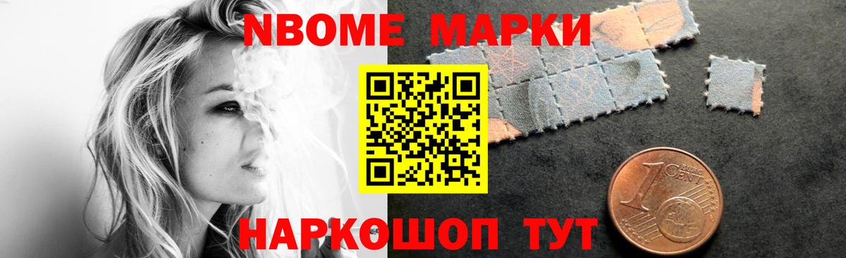 Лсд 25 экстази кислота Курчалой