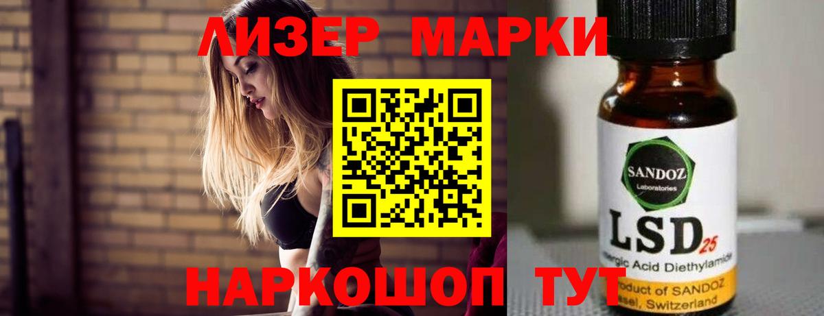 Курчалой  Лсд 25 экстази кислота  Вход с VPN 