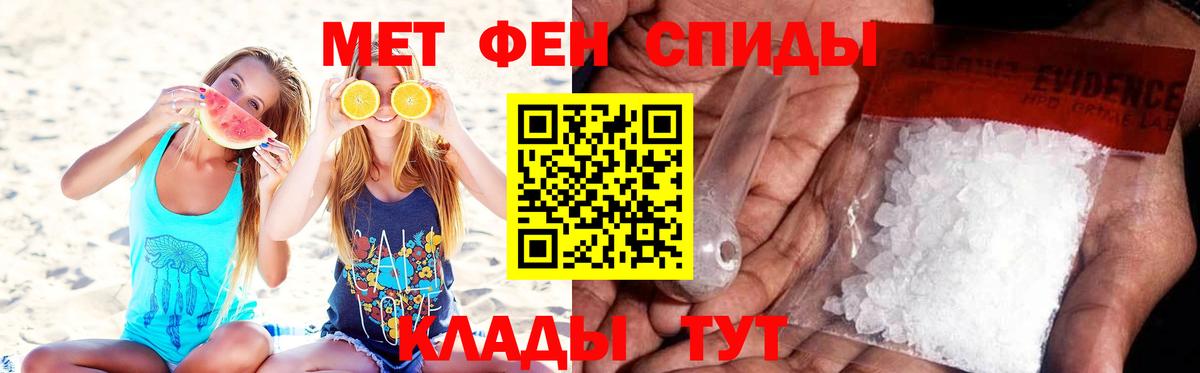 Первитин пудра  Вход с VPN  Курчалой  Первитин пудра 