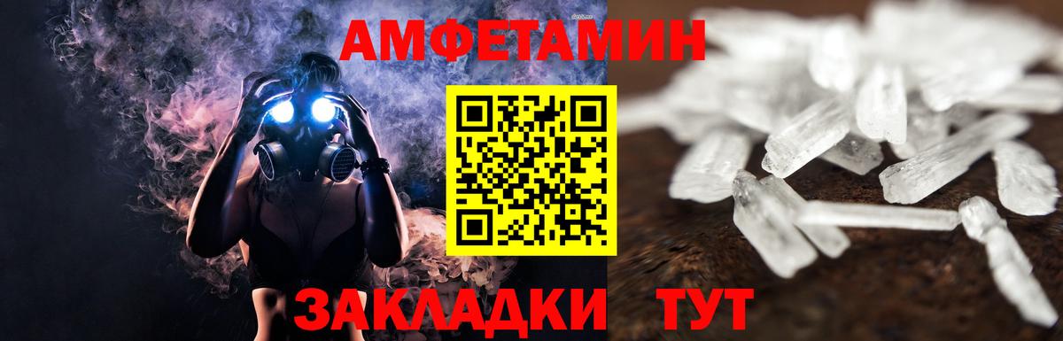 МЕТАМФЕТАМИН Декстрометамфетамин 99.9% Курчалой