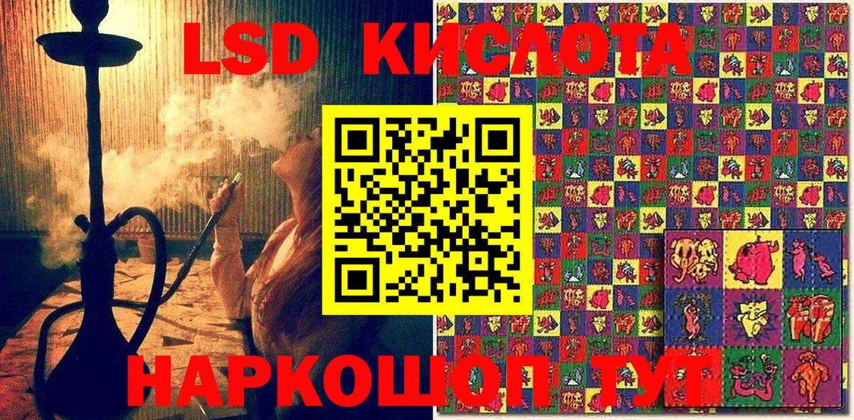 Марки N-bome 1500мкг Курчалой