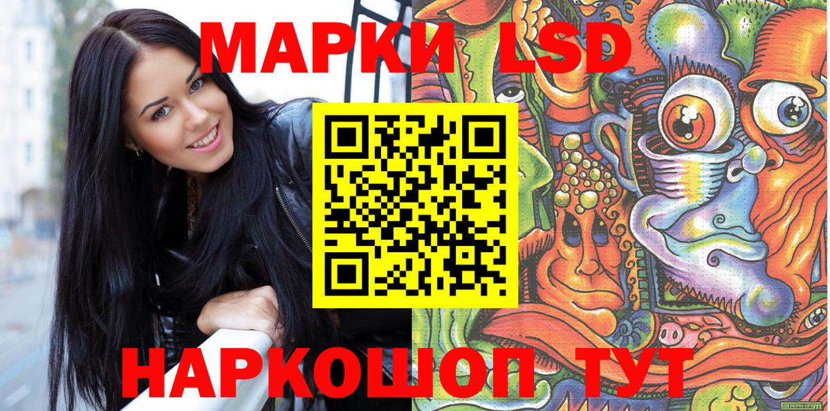 Марки NBOMe 1500мкг  Вход с VPN  Наркотические марки  Курчалой 