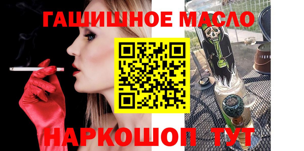 Курчалой  ТГК концентрат  Вход с VPN  Дистиллят ТГК Wax 