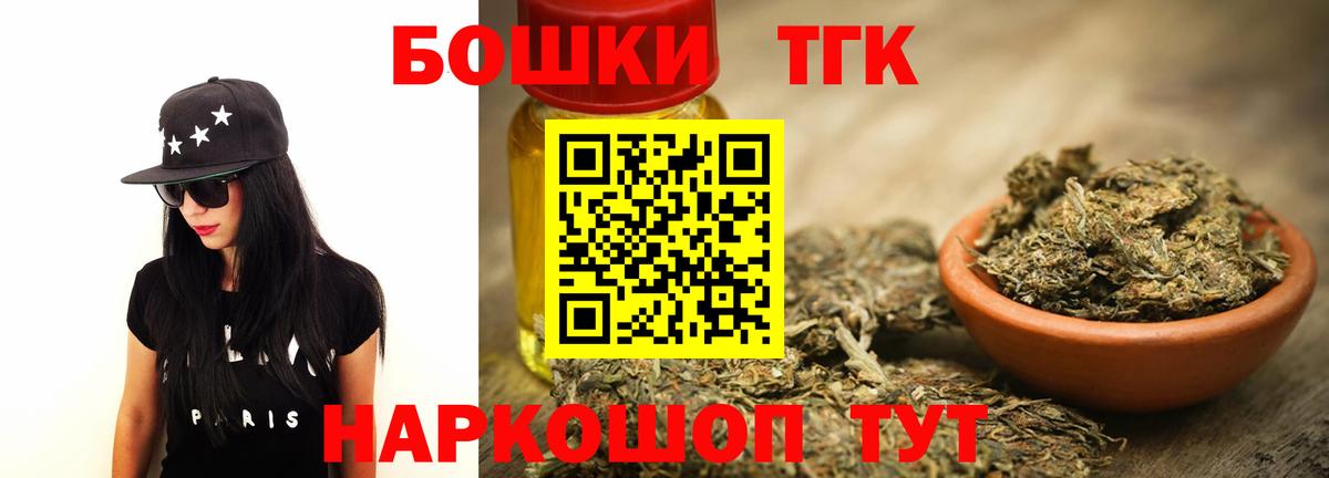 Бошки Шишки Amnesia Курчалой